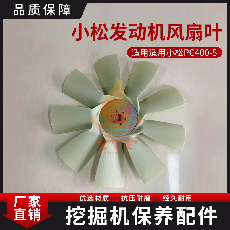 小松PC400-5风扇发动机散热