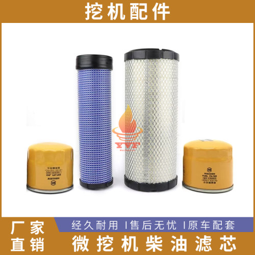 三一挖机滤芯三一空气滤芯