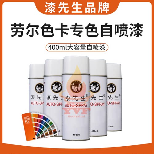 劳尔RAL6022橄榄土褐色RAL6024