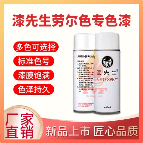 劳尔RAL1027咖喱色RAL1028浅橙黄