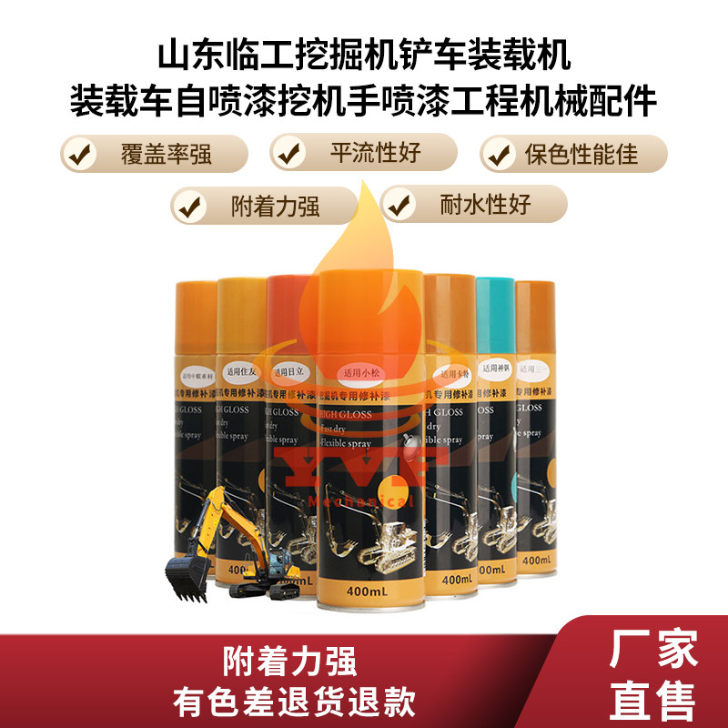 山东临工挖掘机铲车装载机装载车