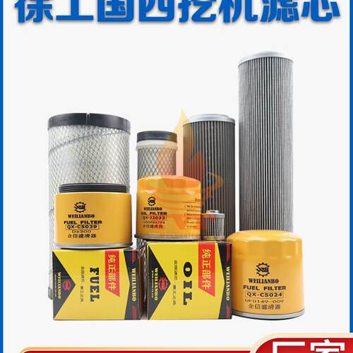徐工XE60D75GA国四潍柴