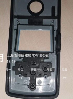 2100QEPA面板/2100QIS面板/2100Q维修更换配件/浊度仪用仪器上盖