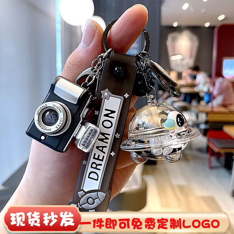 心馨尚黑金宇航员亚克力钥匙扣