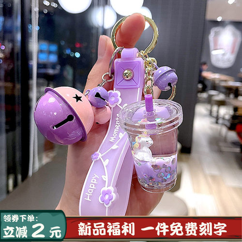 水晶漂浮独角兽钥匙扣女精致ins风个性创意情侣钥匙链可爱小挂件 - 封面