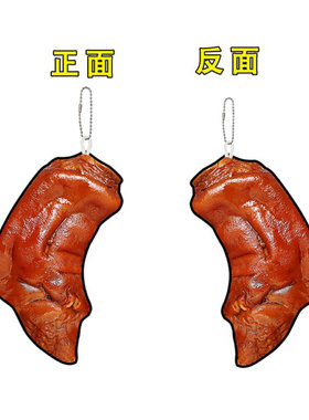 日本小猪挂件异形动漫周边