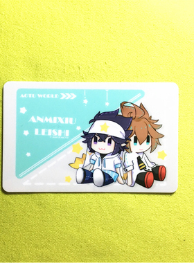 绮丽屋动漫周边凹凸世界安雷安迷修雷狮卡贴套装满百包邮现货