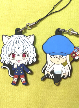 日本动漫游戏周边HUNTERXHUNTER全职猎人蚁人橡胶挂件现货满包邮