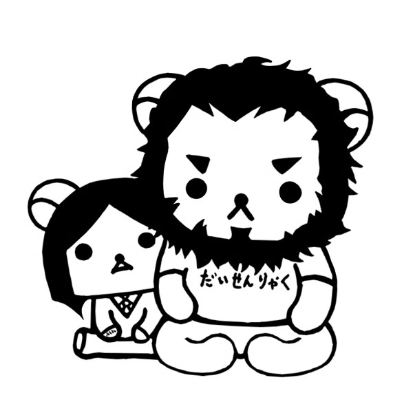 日本动漫周边FATE ZERO伊斯坎达尔韦伯轻松熊墙贴车贴包邮创意