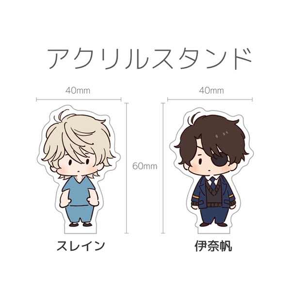 绮丽屋日本动漫周边高达aldnoah zero伊奈帆斯雷因亚克力挂件包邮