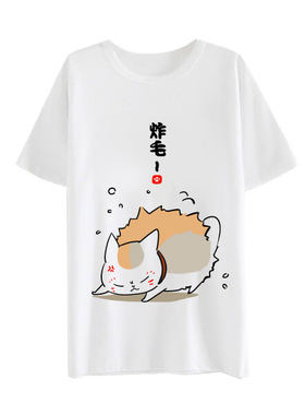 绮丽屋日本动漫周边夏目友人帐猫老师炸毛夏日短袖T恤满百包邮