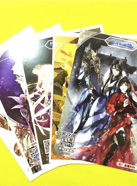 绮丽屋日本动漫周边CP国内代购COMICUP清仓库存倩女幽魂明信片