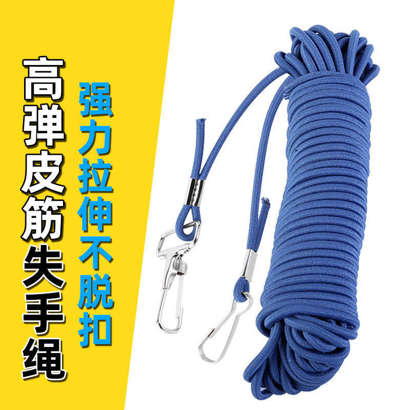 弹力失手绳护竿绳钓鱼绳伸缩钓鱼垂钓水库专用溜鱼器鱼竿自动收缩