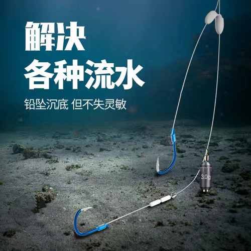 新型铅子线成品鱼钩自动找底伊豆