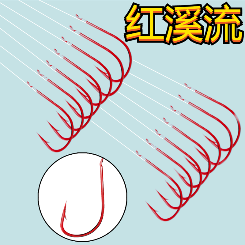 溪流鱼钩有倒刺鱼钩散装鱼钩锋利高碳钢野钓鲫鱼钩子白条细条鱼钩,户外/登山/野营/旅行用品,鱼钩,淘宝优惠券,粉丝福利购,淘宝优惠卷