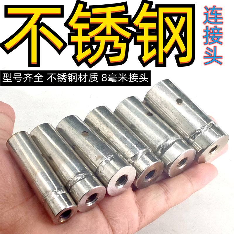 鱼竿堵帽DIY抄网连接头渔具配件