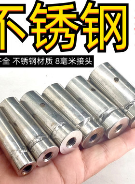 鱼竿堵帽DIY抄网连接头渔具配件
