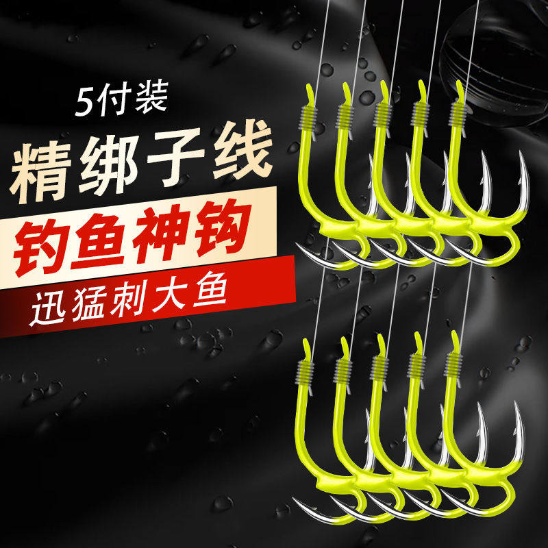 钓鱼神钩绑好鱼钩子线双钩成品仕挂子母钩二代进口伊势尼倒刺包邮