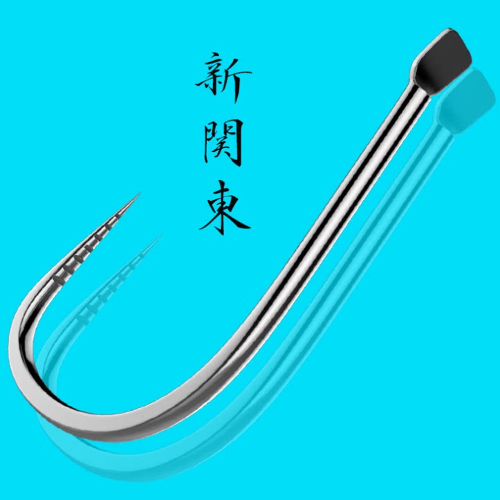 蛇腹新关东无倒刺线槽鱼钩金色进口血槽钓钩钓鱼垂钓用品渔具包邮