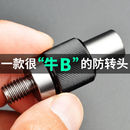 抄网杆防转头快拆头金属防转头抄网杆连接器网头快拆渔具小配件