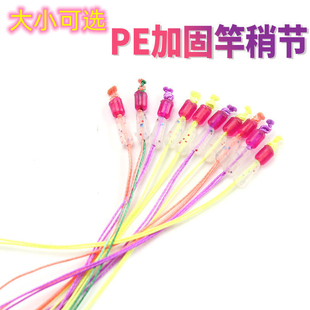 大力马PE线结主线加强节4编护线绳钓鱼线大物加强加固专用小配件