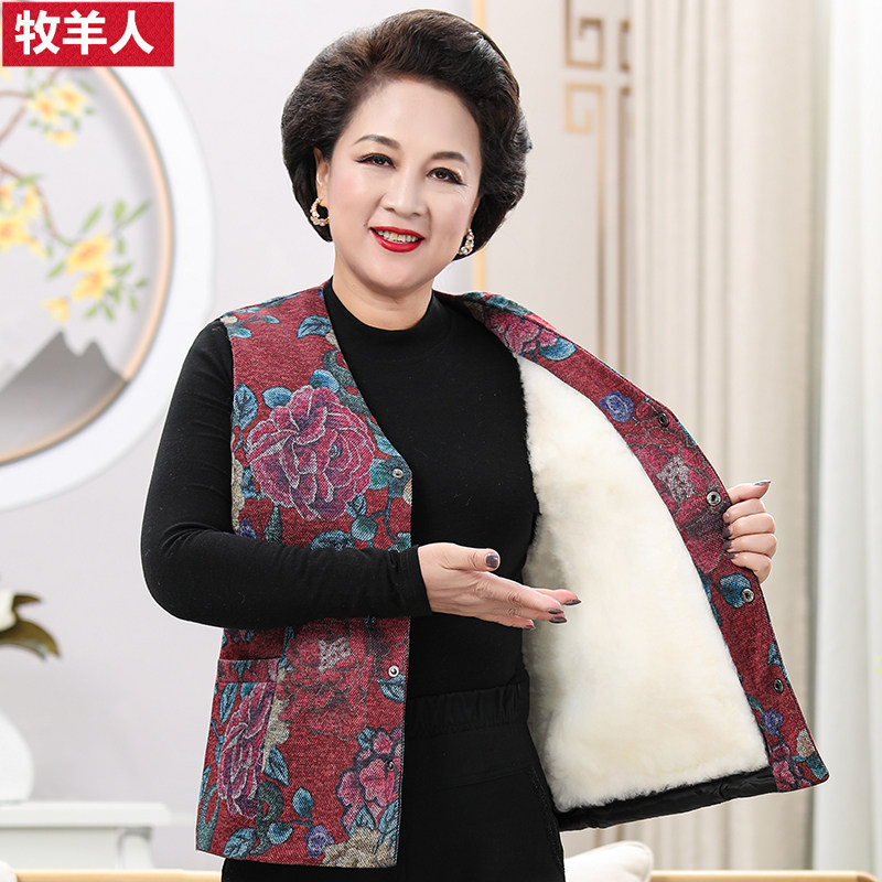 羊毛马甲女中老年人皮毛一体保暖中老年女装