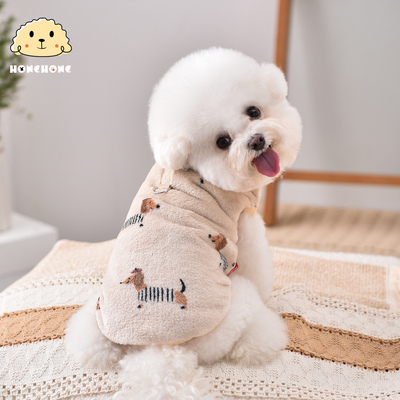 宠物小狗狗秋冬保暖背心可牵引