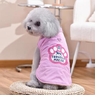 可牵引狗狗衣服秋冬款泰迪比熊雪纳瑞小型犬宠物外套春天脚印马甲