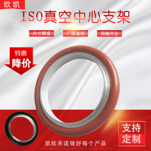 欧凯真空浙江温州不锈钢高品质