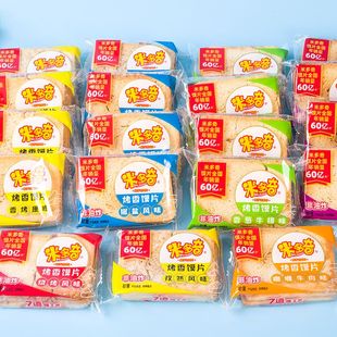 米多奇馍片清真馍片多口味早餐回忆馋嘴小零食