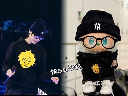 2025皇后与梦想拉布布同款娃衣粉丝应援15cm换装衣服棉花娃娃同款