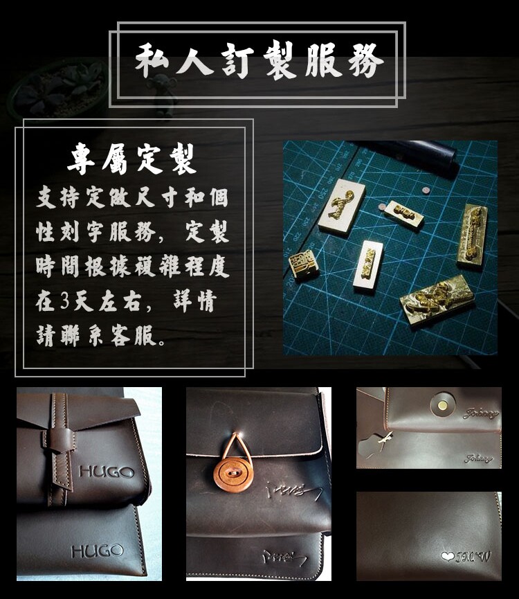 电脑包定制尺寸/定制刻字 专拍链接