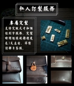 电脑包定制尺寸 专拍链接 定制刻字