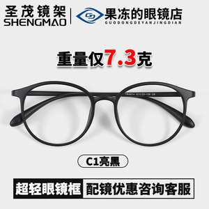 超轻TR90眼睛镜框架黑素颜眼镜近视女男款度数可配防蓝光TR6814