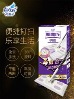 farcent花仙子静电除尘拖把家用干湿两用一次性免洗懒人平板除尘