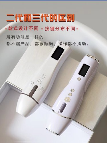 电动魔笔小蛮腰抚纹笔9D美雕仪美容仪卡式瓶美业智能导入仪