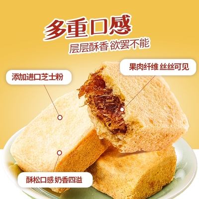 佰翔空厨手工鼓浪屿凤梨酥菠萝厦门特产老字号糕点零食中式伴手礼