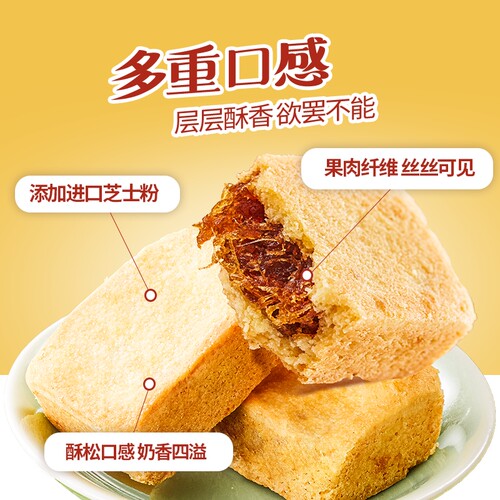 佰翔空厨手工鼓浪屿凤梨酥菠萝厦门特产老字号糕点零食中式伴手礼