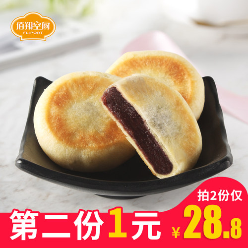 佰翔空厨豆沙饼红豆馅饼绿豆老式人糕点早餐面包全国各地特色零食 - 封面
