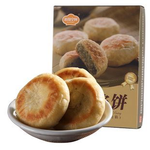 佰翔空厨草莓椰子饼椰挞厦门馅饼点心早餐糕点面包零食