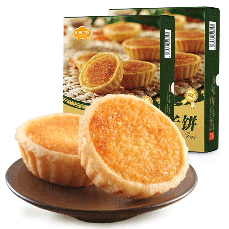 佰翔空厨低糖椰子饼饼椰挞厦门特产馅饼椰蓉食品零食