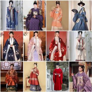 汉服婚服爸爸妈妈装出租中式明制婚礼父母装刺绣高档司仪礼服租赁