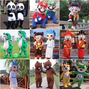 出租哪吒敖丙人偶服装青蛙卡通角色扮演cos表演服充气服整套租赁