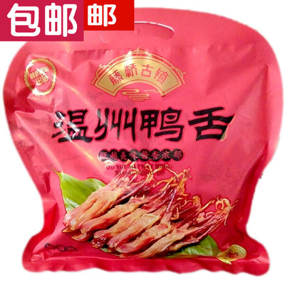 藤桥古镇温州特产228g香辣酱鸭