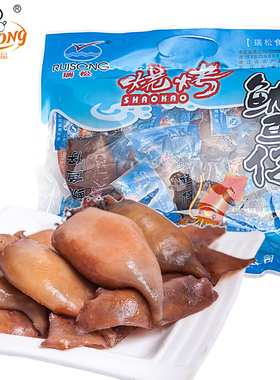 瑞松食品碳烧烤零食品鱿鱼仔475g特产即食年货节海鲜美味休闲小吃