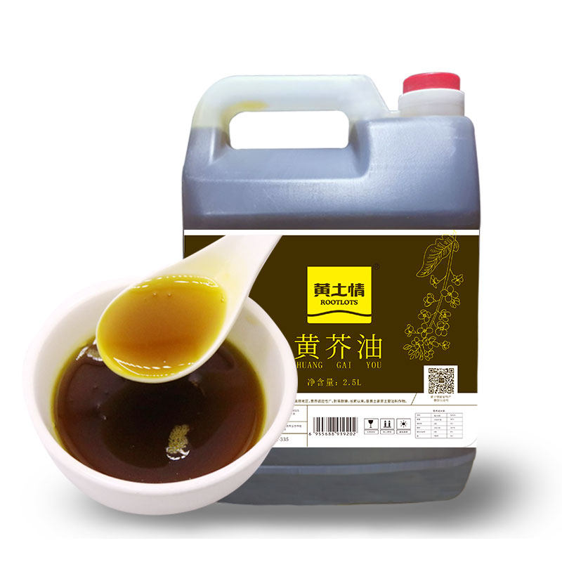 黄土情黄芥油2.5L陕北延安特产老油坊压榨黄盖油醇香家用食用油