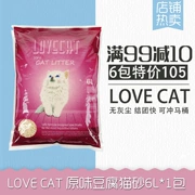 Tình yêu tình yêu mèo cưng mèo đậu phụ mèo xả rác gốc 6L cây ngô khử mùi mèo không bụi cát đậu phụ mèo - Cat / Dog Beauty & Cleaning Supplies
