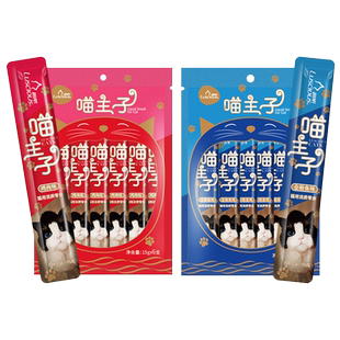 路斯喵主子猫条猫零食100支整箱成幼猫鲜封湿粮包猫咪宠物零食品