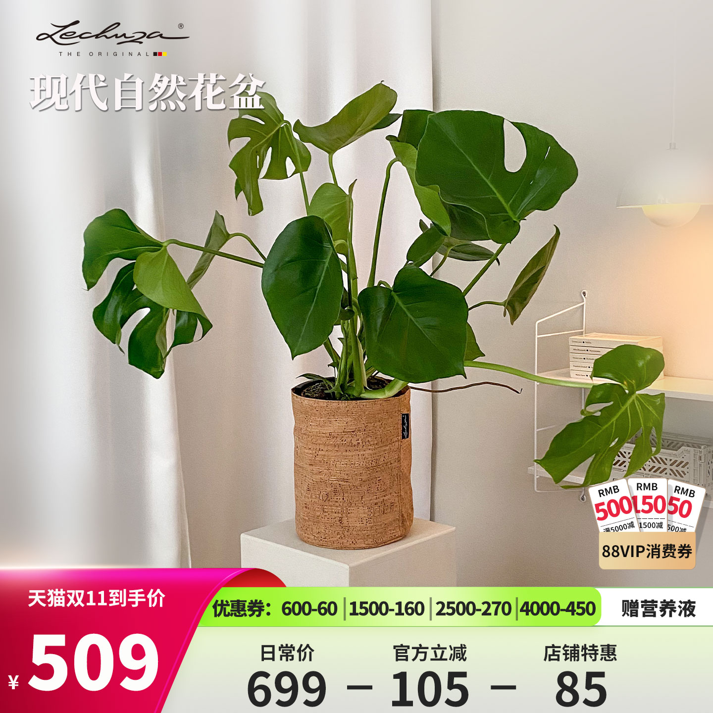 2025年新款Lechuza德国进口圆柱形花盆ins布艺植物盆栽绿植花盆