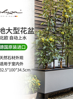 Lechuza德国进口自灌溉花盆户外落地长方形仿水泥欧式阳台trio 30